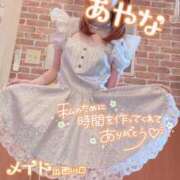 ヒメ日記 2025/03/28 22:04 投稿 五十嵐あやな メイドin西川口（埼玉ハレ系）