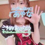 ヒメ日記 2025/03/30 10:47 投稿 五十嵐あやな メイドin西川口（埼玉ハレ系）