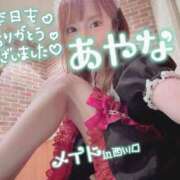 ヒメ日記 2025/03/30 22:36 投稿 五十嵐あやな メイドin西川口（埼玉ハレ系）