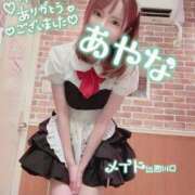 ヒメ日記 2025/04/01 23:11 投稿 五十嵐あやな メイドin西川口（埼玉ハレ系）