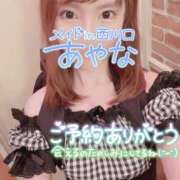 ヒメ日記 2025/04/05 15:38 投稿 五十嵐あやな メイドin西川口（埼玉ハレ系）