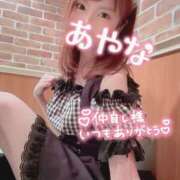 ヒメ日記 2025/04/05 22:06 投稿 五十嵐あやな メイドin西川口（埼玉ハレ系）