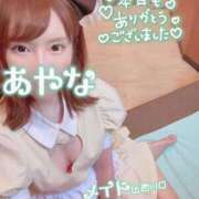 ヒメ日記 2025/04/06 23:07 投稿 五十嵐あやな メイドin西川口（埼玉ハレ系）