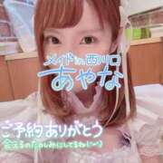 ヒメ日記 2025/04/09 16:09 投稿 五十嵐あやな メイドin西川口（埼玉ハレ系）