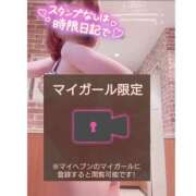 ヒメ日記 2025/04/09 21:30 投稿 五十嵐あやな メイドin西川口（埼玉ハレ系）