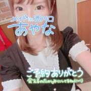 ヒメ日記 2025/04/11 11:08 投稿 五十嵐あやな メイドin西川口（埼玉ハレ系）