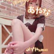 ヒメ日記 2025/04/11 22:30 投稿 五十嵐あやな メイドin西川口（埼玉ハレ系）