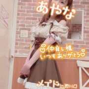 ヒメ日記 2025/04/12 22:39 投稿 五十嵐あやな メイドin西川口（埼玉ハレ系）