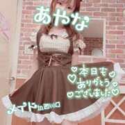 ヒメ日記 2025/04/12 23:07 投稿 五十嵐あやな メイドin西川口（埼玉ハレ系）