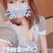 ヒメ日記 2025/04/13 10:38 投稿 五十嵐あやな メイドin西川口（埼玉ハレ系）