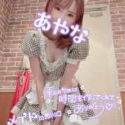 ヒメ日記 2025/04/13 22:15 投稿 五十嵐あやな メイドin西川口（埼玉ハレ系）