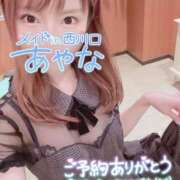 ヒメ日記 2025/04/14 10:35 投稿 五十嵐あやな メイドin西川口（埼玉ハレ系）