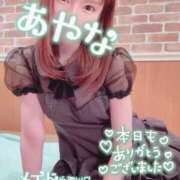 ヒメ日記 2025/04/14 23:01 投稿 五十嵐あやな メイドin西川口（埼玉ハレ系）