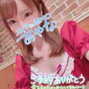 ヒメ日記 2025/04/18 10:39 投稿 五十嵐あやな メイドin西川口（埼玉ハレ系）