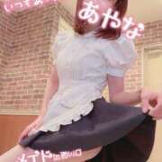 ヒメ日記 2025/04/18 23:15 投稿 五十嵐あやな メイドin西川口（埼玉ハレ系）