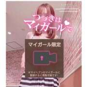 ヒメ日記 2025/04/19 21:18 投稿 五十嵐あやな メイドin西川口（埼玉ハレ系）