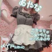 ヒメ日記 2025/04/19 23:15 投稿 五十嵐あやな メイドin西川口（埼玉ハレ系）