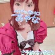 ヒメ日記 2025/04/21 11:08 投稿 五十嵐あやな メイドin西川口（埼玉ハレ系）