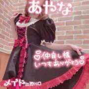 ヒメ日記 2025/04/21 22:05 投稿 五十嵐あやな メイドin西川口（埼玉ハレ系）