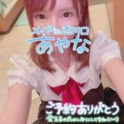 ヒメ日記 2025/04/25 10:34 投稿 五十嵐あやな メイドin西川口（埼玉ハレ系）