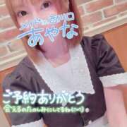 ヒメ日記 2025/04/26 15:48 投稿 五十嵐あやな メイドin西川口（埼玉ハレ系）