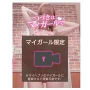 ヒメ日記 2025/04/26 21:20 投稿 五十嵐あやな メイドin西川口（埼玉ハレ系）