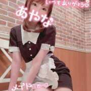 ヒメ日記 2025/04/26 23:05 投稿 五十嵐あやな メイドin西川口（埼玉ハレ系）