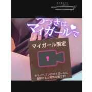 ヒメ日記 2025/04/29 19:34 投稿 五十嵐あやな メイドin西川口（埼玉ハレ系）