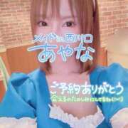ヒメ日記 2025/05/03 15:36 投稿 五十嵐あやな メイドin西川口（埼玉ハレ系）
