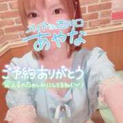 ヒメ日記 2025/05/05 11:20 投稿 五十嵐あやな メイドin西川口（埼玉ハレ系）