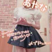 ヒメ日記 2025/05/05 22:19 投稿 五十嵐あやな メイドin西川口（埼玉ハレ系）