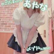 ヒメ日記 2025/05/05 23:06 投稿 五十嵐あやな メイドin西川口（埼玉ハレ系）