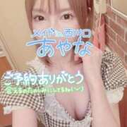 ヒメ日記 2025/05/10 15:03 投稿 五十嵐あやな メイドin西川口（埼玉ハレ系）