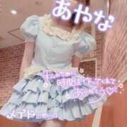 ヒメ日記 2025/05/11 22:01 投稿 五十嵐あやな メイドin西川口（埼玉ハレ系）