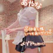 ヒメ日記 2025/05/17 22:03 投稿 五十嵐あやな メイドin西川口（埼玉ハレ系）