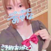 ヒメ日記 2025/05/21 17:04 投稿 五十嵐あやな メイドin西川口（埼玉ハレ系）