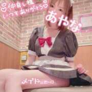 ヒメ日記 2025/05/21 23:04 投稿 五十嵐あやな メイドin西川口（埼玉ハレ系）