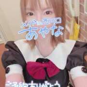 ヒメ日記 2025/05/24 16:04 投稿 五十嵐あやな メイドin西川口（埼玉ハレ系）