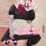 ヒメ日記 2025/05/24 23:06 投稿 五十嵐あやな メイドin西川口（埼玉ハレ系）