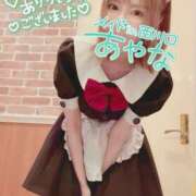 ヒメ日記 2025/05/24 23:19 投稿 五十嵐あやな メイドin西川口（埼玉ハレ系）