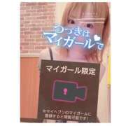 ヒメ日記 2025/05/28 19:30 投稿 五十嵐あやな メイドin西川口（埼玉ハレ系）