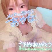 ヒメ日記 2025/05/30 10:35 投稿 五十嵐あやな メイドin西川口（埼玉ハレ系）