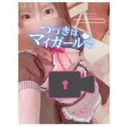 ヒメ日記 2025/05/30 22:19 投稿 五十嵐あやな メイドin西川口（埼玉ハレ系）