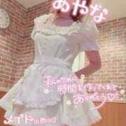 ヒメ日記 2025/05/30 22:45 投稿 五十嵐あやな メイドin西川口（埼玉ハレ系）