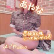 ヒメ日記 2025/05/31 22:39 投稿 五十嵐あやな メイドin西川口（埼玉ハレ系）