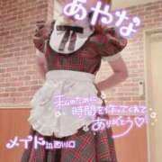 ヒメ日記 2025/06/01 22:03 投稿 五十嵐あやな メイドin西川口（埼玉ハレ系）