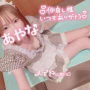 ヒメ日記 2025/06/02 22:45 投稿 五十嵐あやな メイドin西川口（埼玉ハレ系）