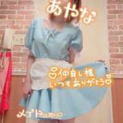 ヒメ日記 2025/06/04 22:18 投稿 五十嵐あやな メイドin西川口（埼玉ハレ系）
