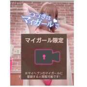 ヒメ日記 2025/06/08 19:15 投稿 五十嵐あやな メイドin西川口（埼玉ハレ系）