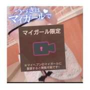 ヒメ日記 2025/06/13 20:30 投稿 五十嵐あやな メイドin西川口（埼玉ハレ系）
